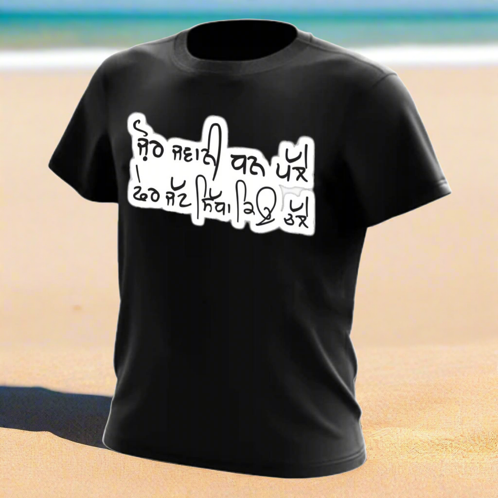 Zor Jawani Tee- Black
