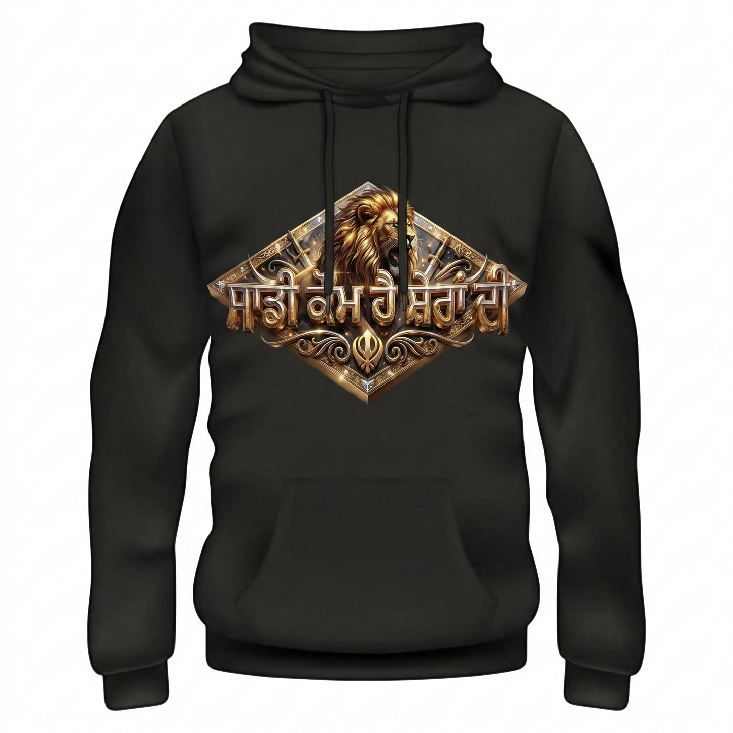 Sadi Kaum Hai Sheran Di Hoodie – Black
