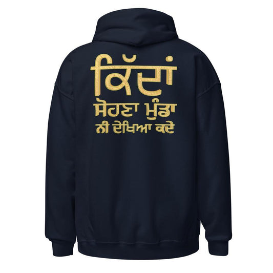 Sohna Munda Hoodie
