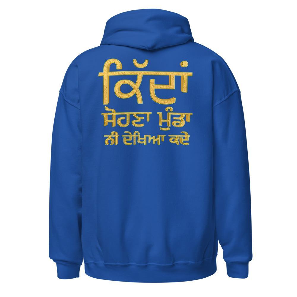 Sohna Munda Hoodie