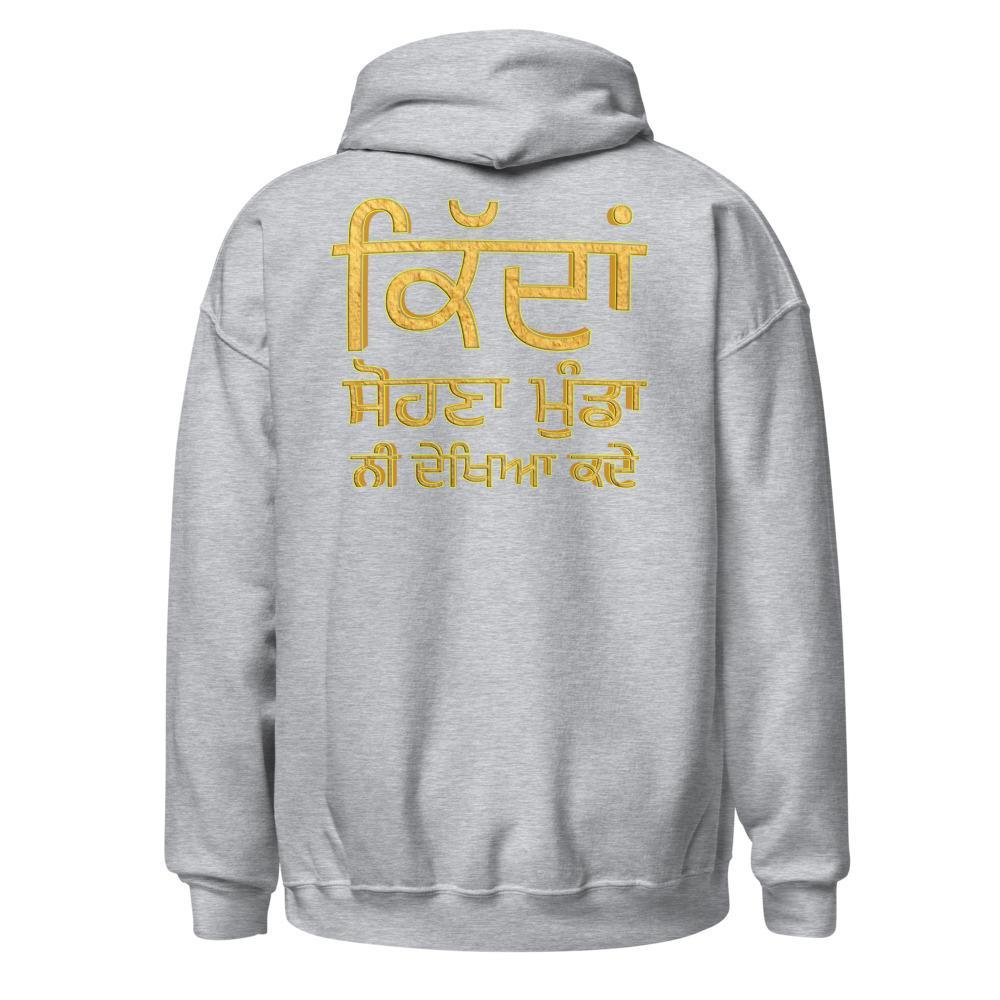 Sohna Munda Hoodie