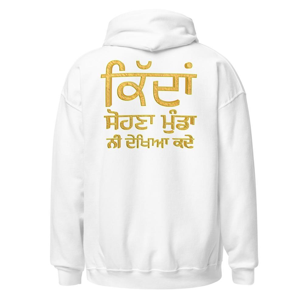 Sohna Munda Hoodie