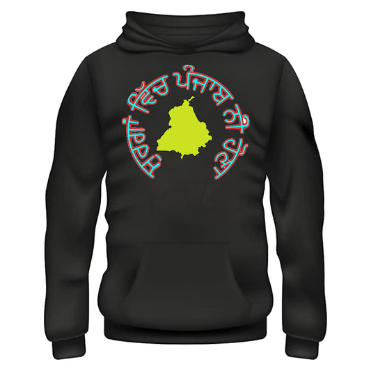 Surgan Vich Punjab Hoodie - Black