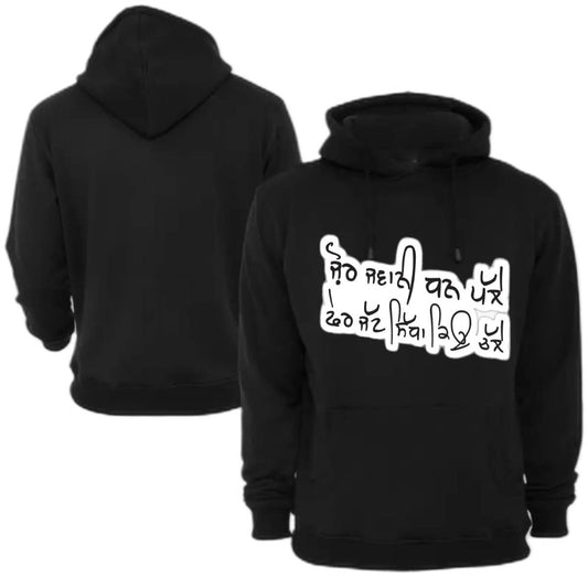 Zor Jawani Hoodie -Black