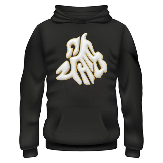 Punjab Hoodie - ਪੰਜਾਬ (Punjab) - Black