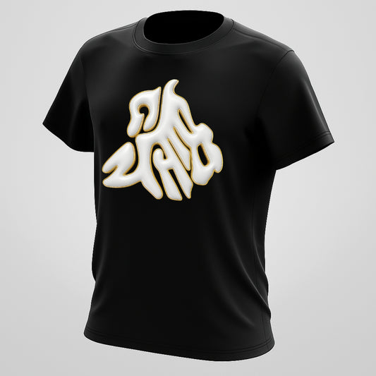 Punjab Tee - Black