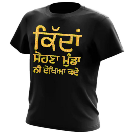 Sohna Munda T-Shirt