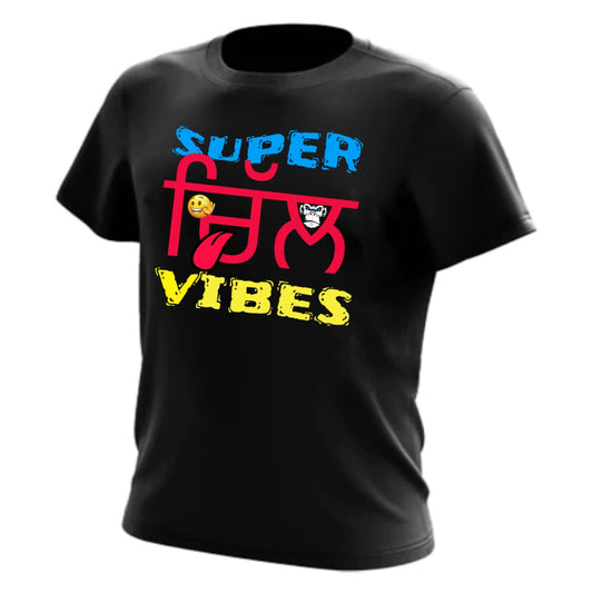Super Chill Vibes Tee
