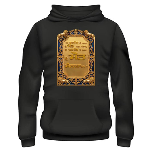 Conscience Never Dies Hoodie – Black