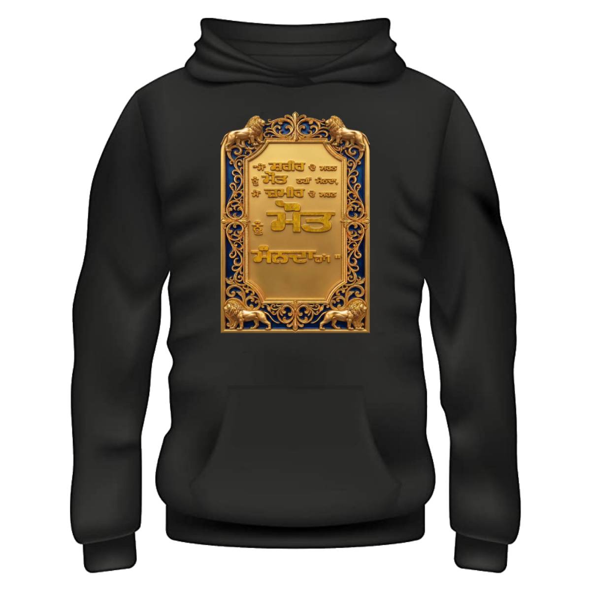 Conscience Never Dies Hoodie – Black